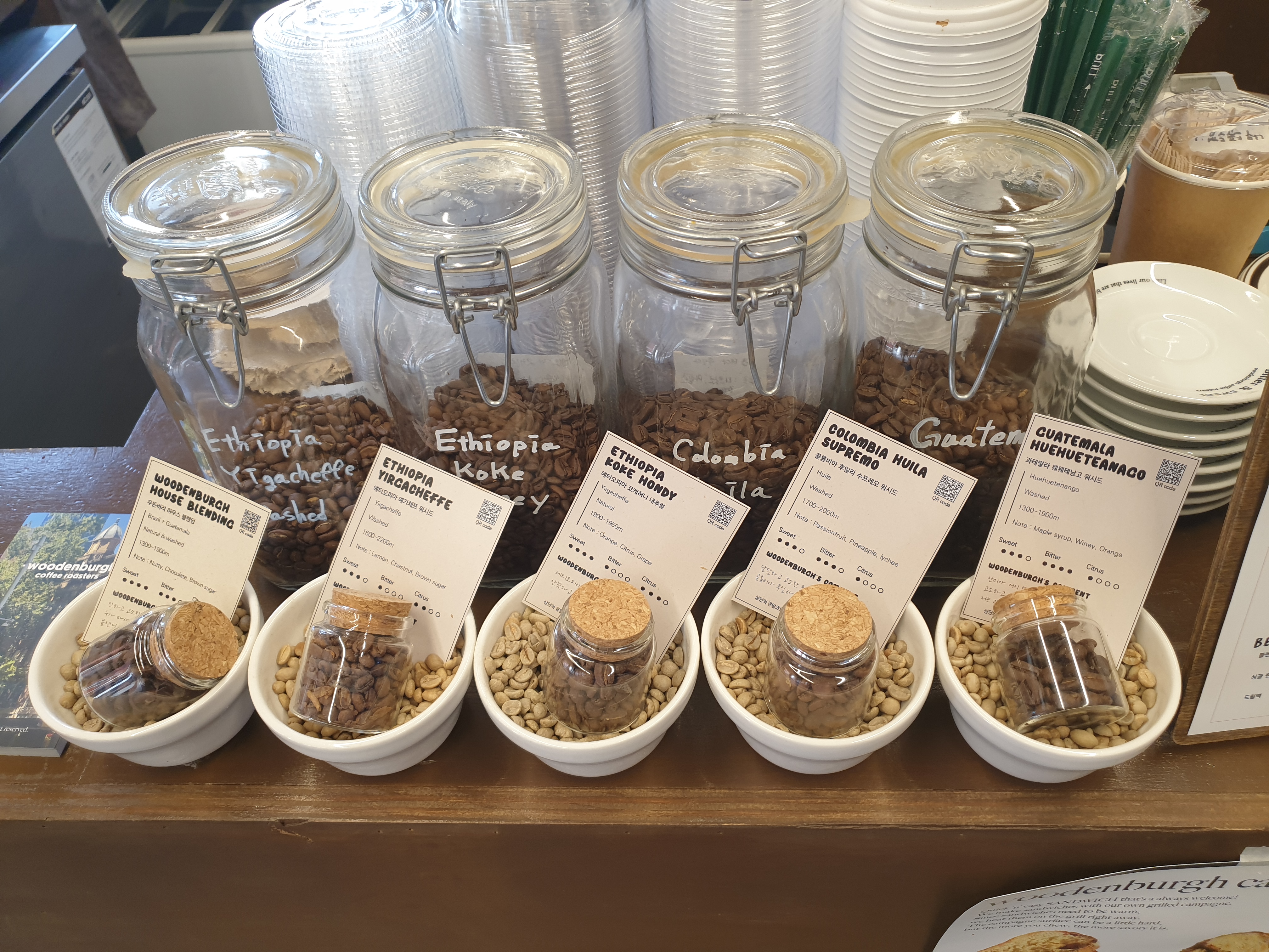 우든버러 전남대 카페: 광주 로스터리 카페에서 에스프레소 한 잔_핸드 드립 원두