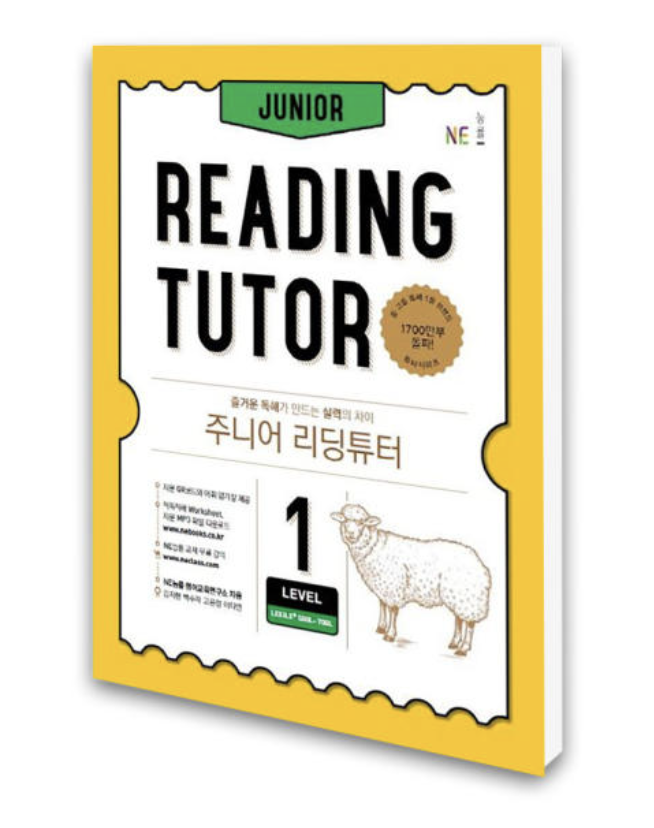 주니어리딩튜터 답지 다운로드 모아보기 (+ 1,2,3,4)