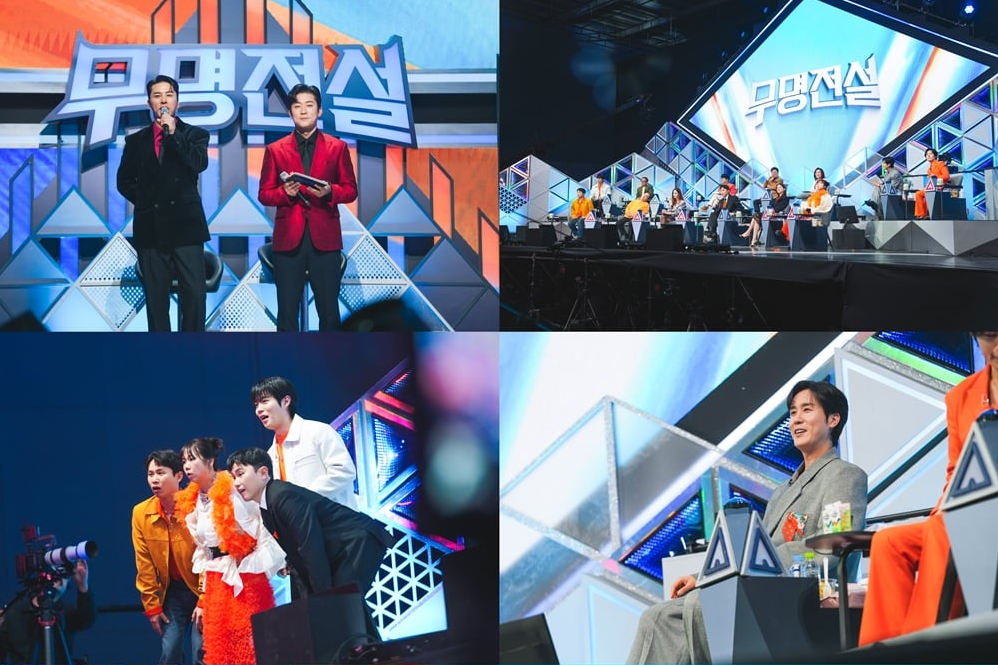 무명전설 참가자·심사위원·올탑 명단·출연진