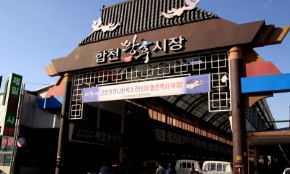 시장