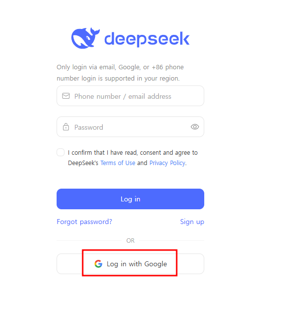 deepseek 구글 로그인