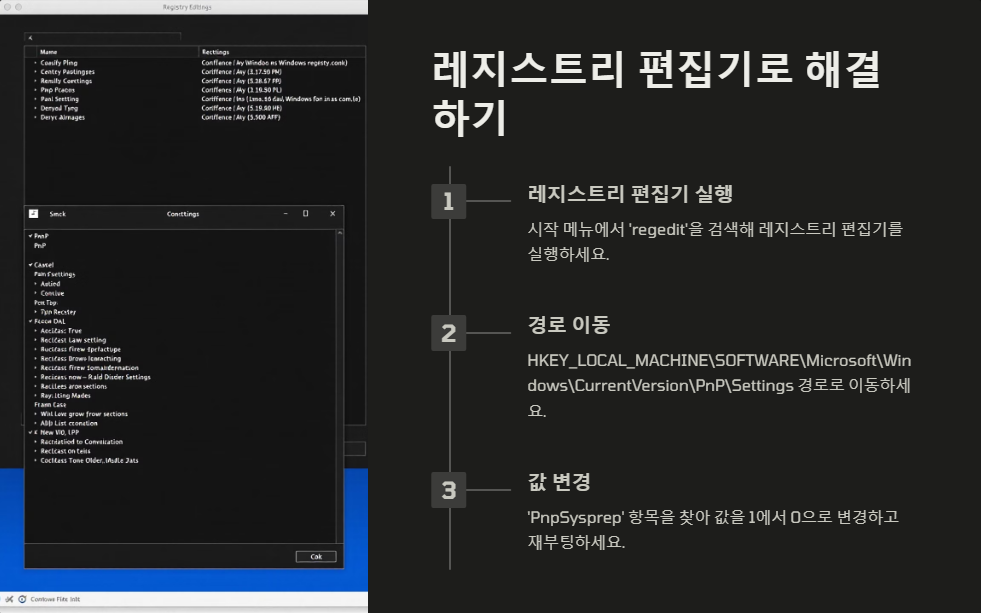 윈도우11에서 터치패드가 작동하지 않을 때 해결법