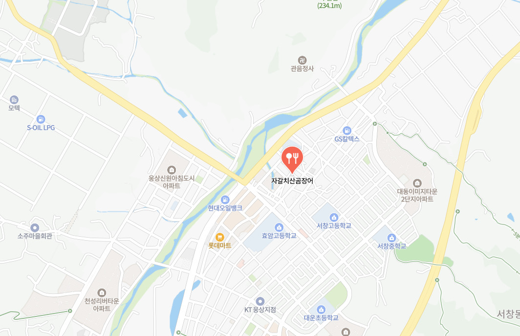 백반기행 양산 곰장어구이