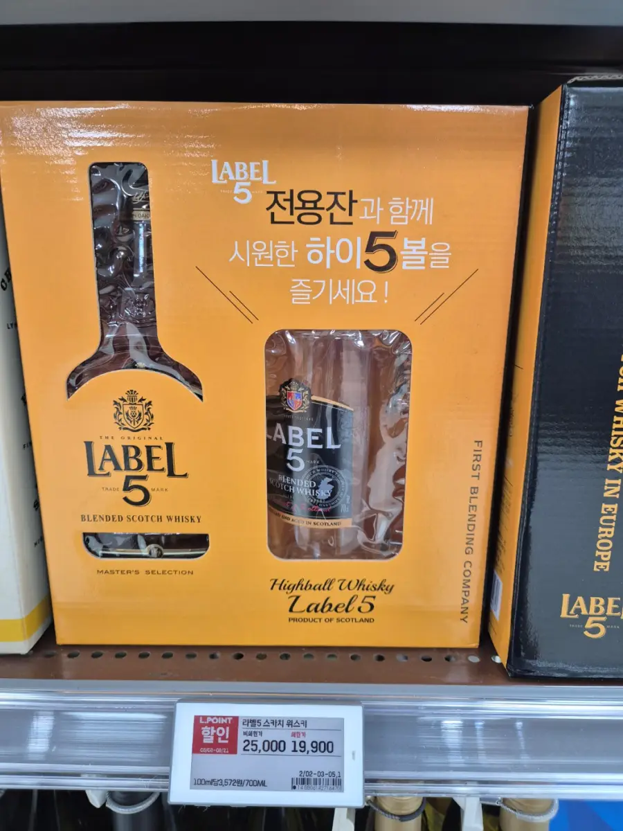 라벨5 이미지