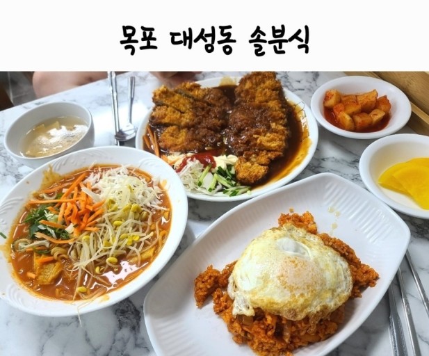 맛집