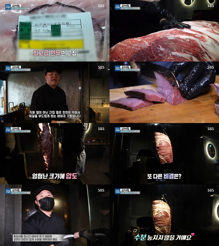 양재동 맛집 화야 한우 통갈비