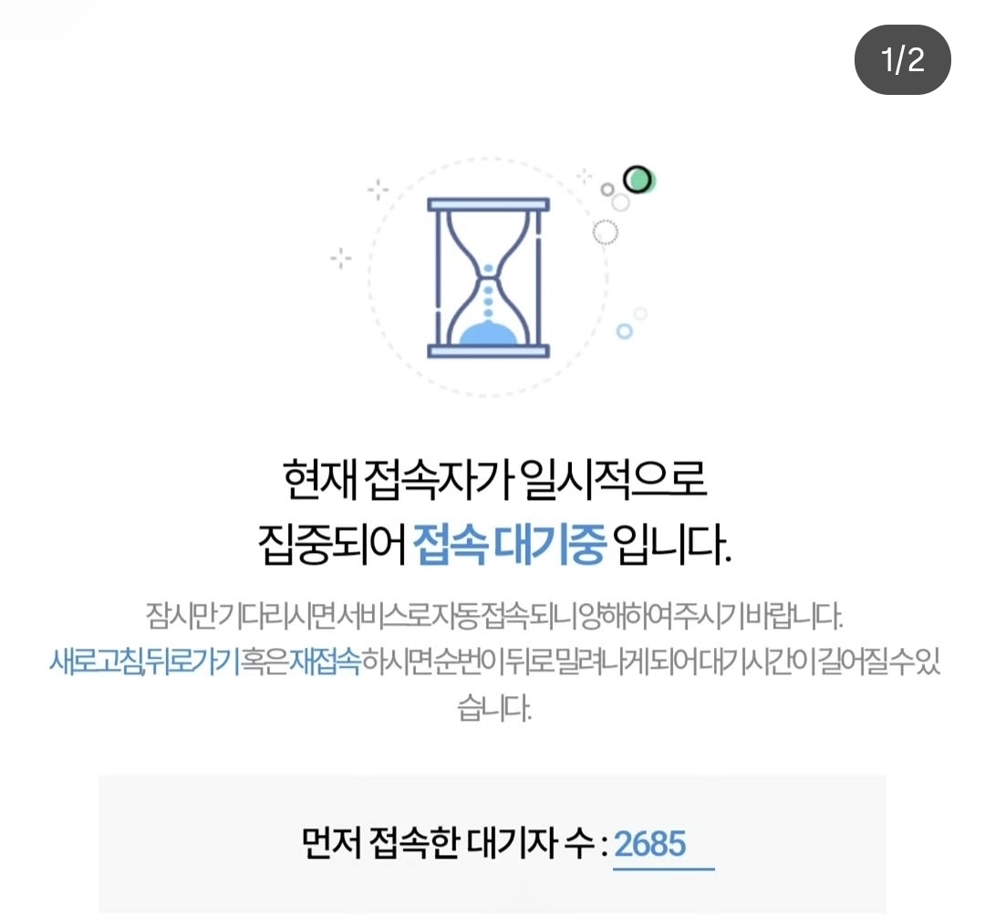 마라톤접수꿀팁, 마라톤대회신청, 2026 경주국제마라톤대회, 포항철강마라톤대회