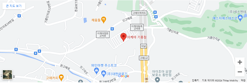 이케아 기흥점