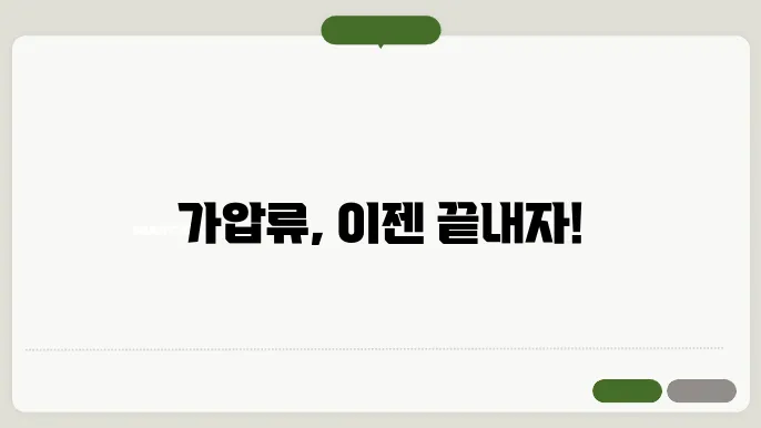 재판 과정에서의 전략
