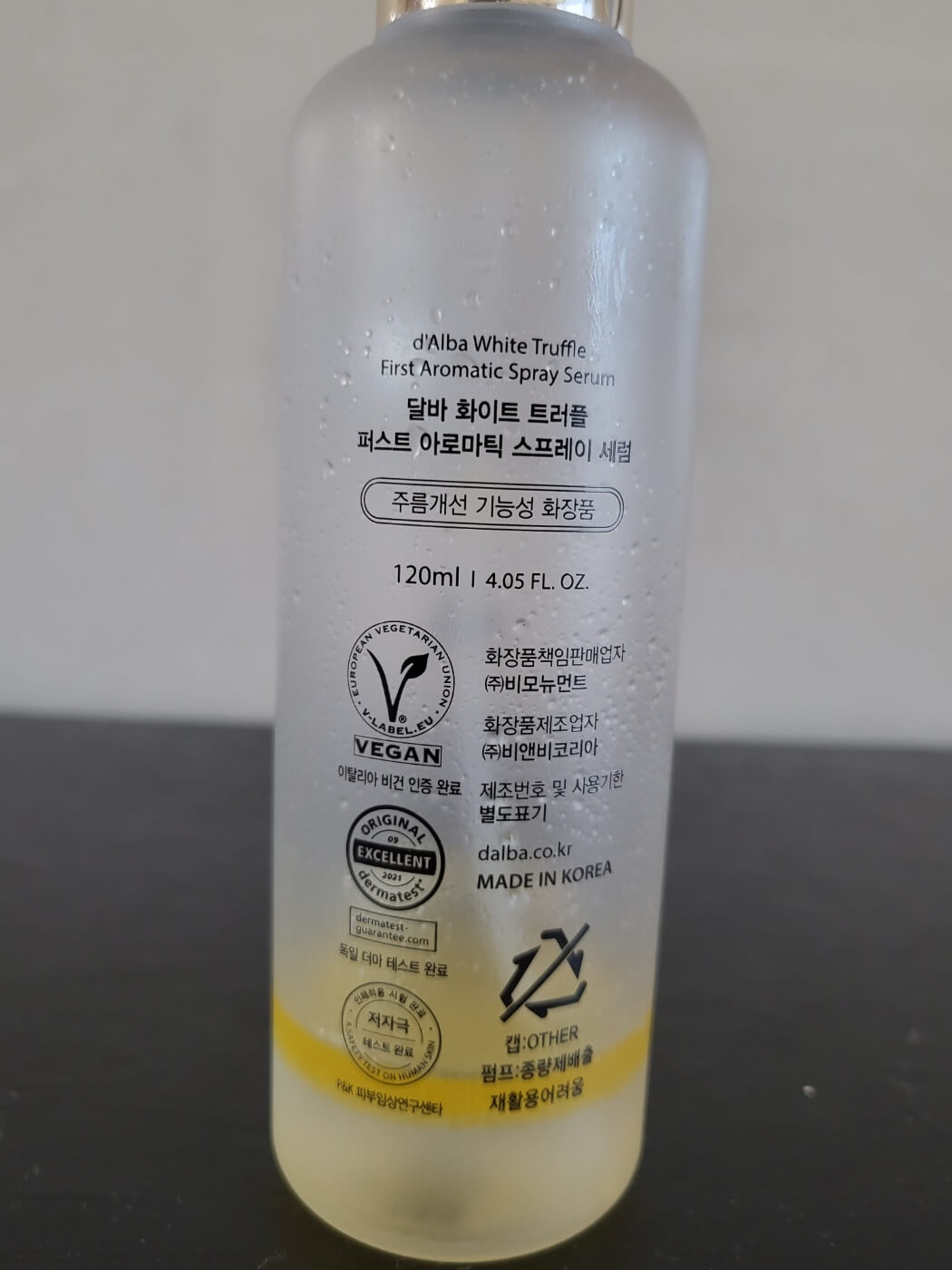 달바 미스트세럼