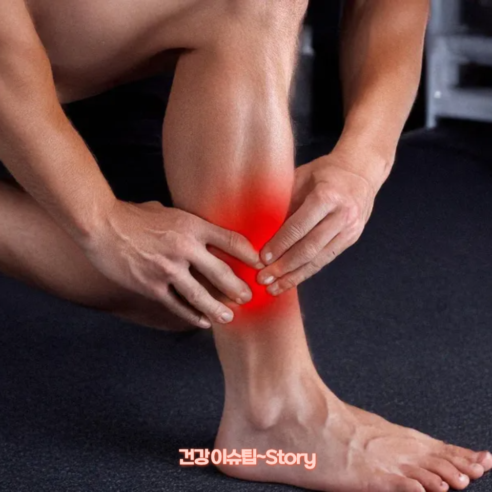 무릎과 발목 보호
