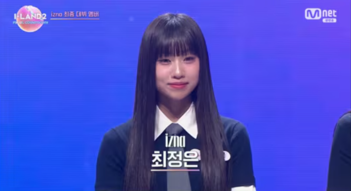 최정은