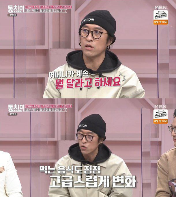 빽가-코요태-프로필-나이-과거-뇌종양-사업-결혼-근황