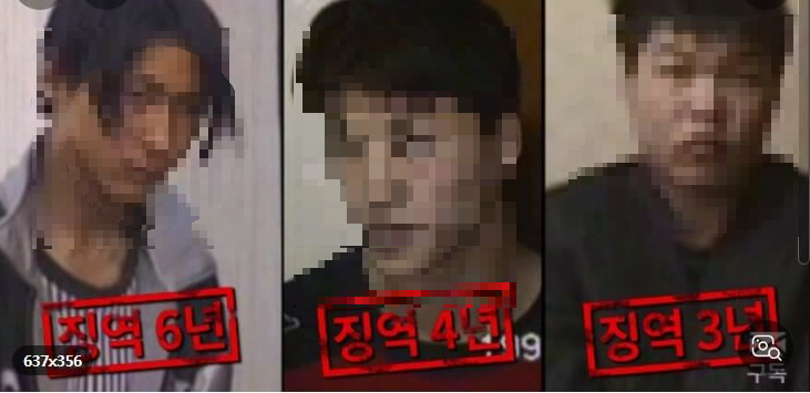 삼례나라슈퍼사건