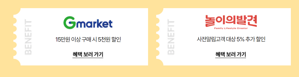 숙박페스타