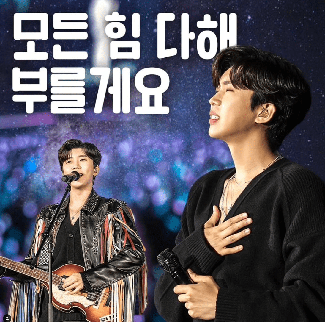 임영웅 단독리얼리티