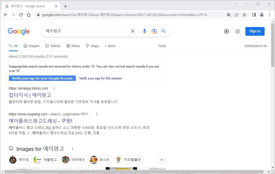 ํฌ๋กฌ ์ํญ์ผ๋ก ์ด๊ธฐ ์ค์ 