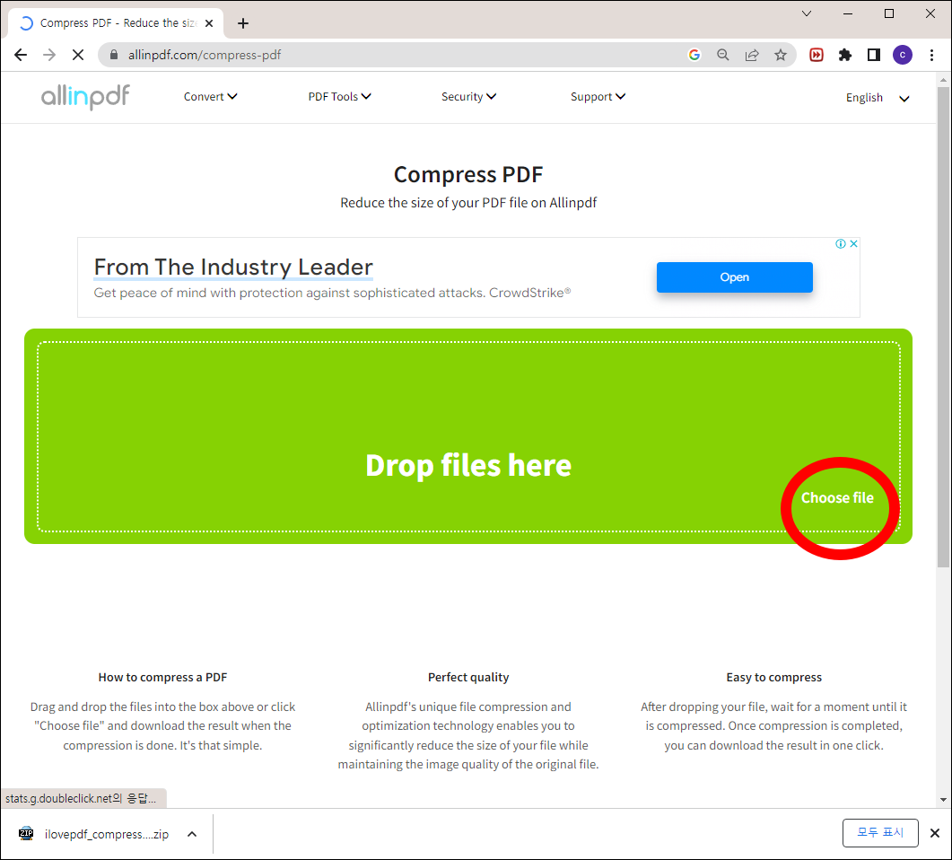 압축할 파일 선택