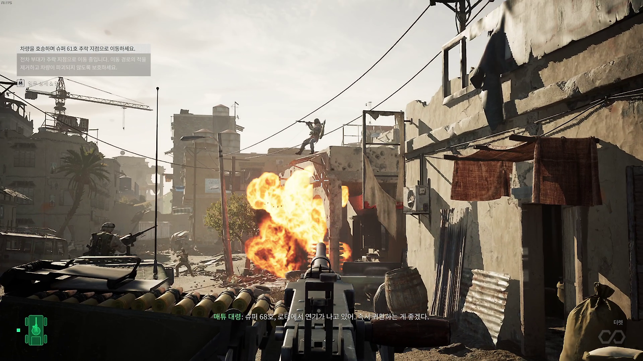 델타포스 블랙호크다운 챕터 4