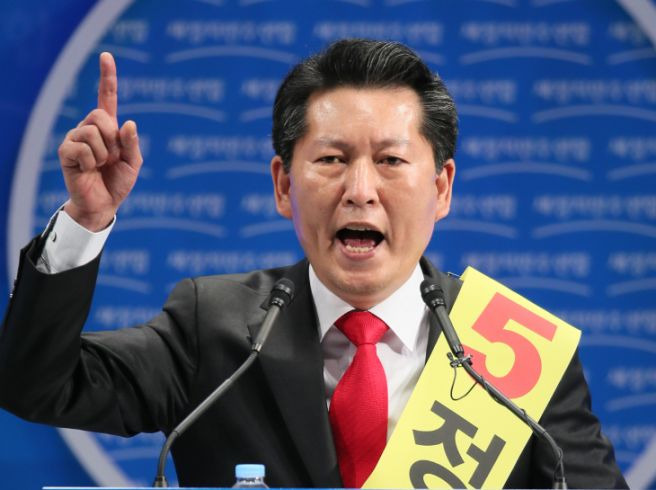 정청래 의원 학원 경영
