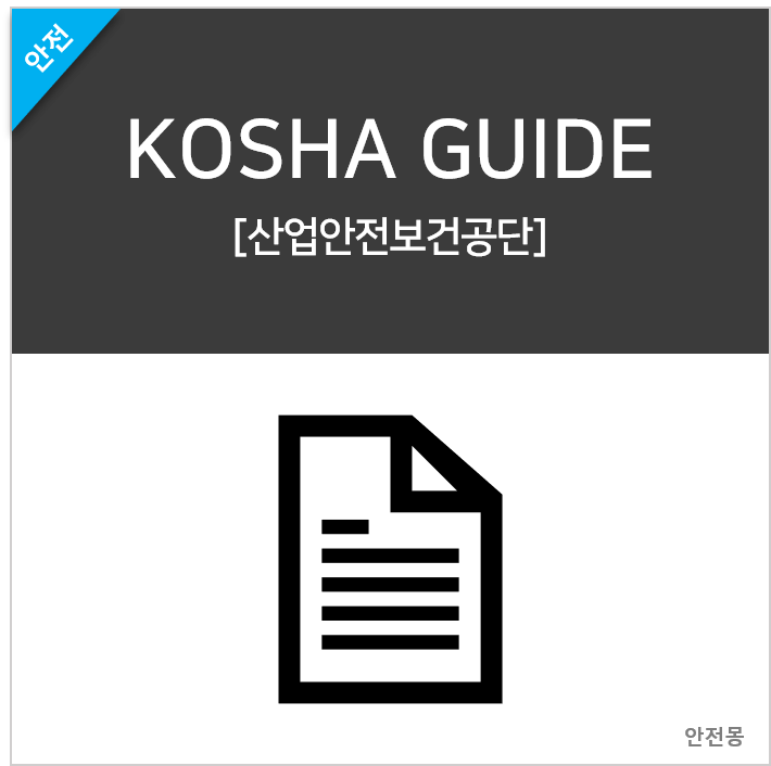 KOSHA GUIDE