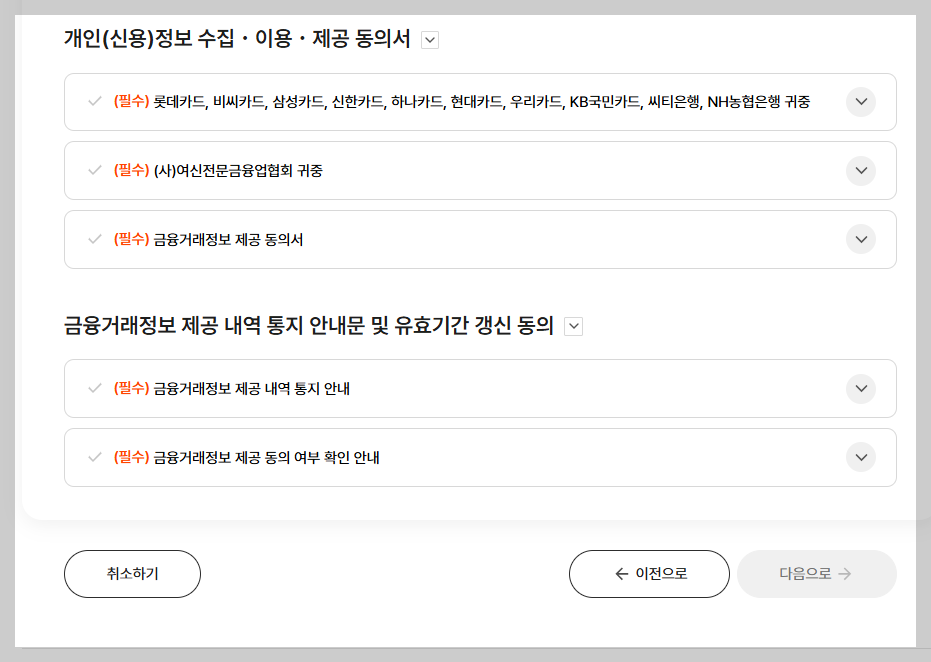 부담경감 크레딧