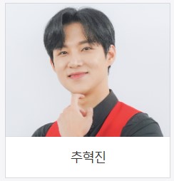 미스터트롯2-진-최수호-결과-사진13