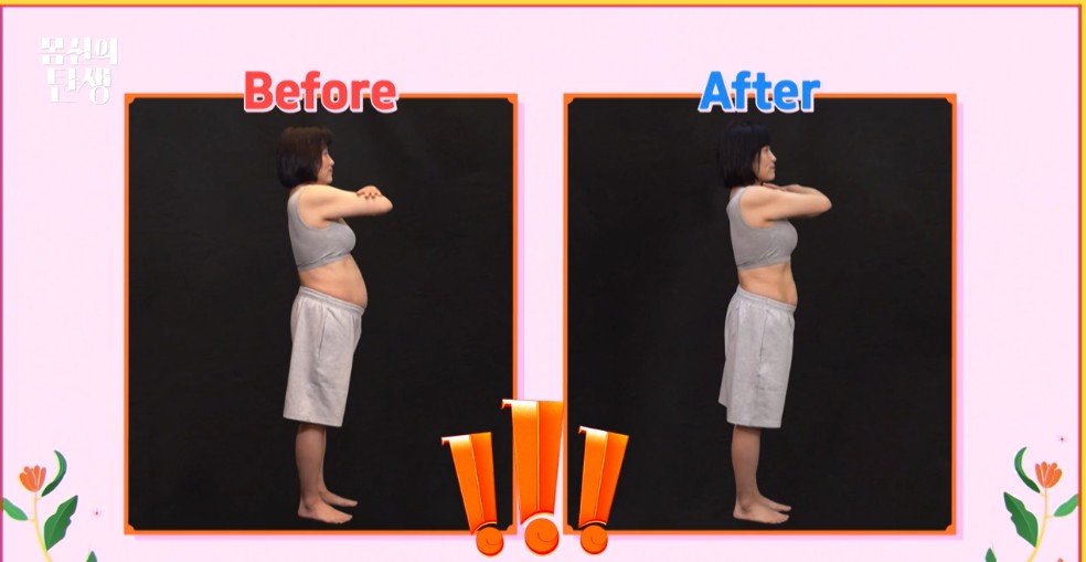 4주간의 프로젝트 후 변화