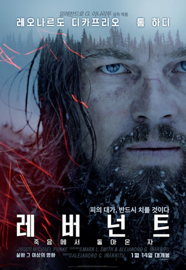 영화 레버넌트 사진