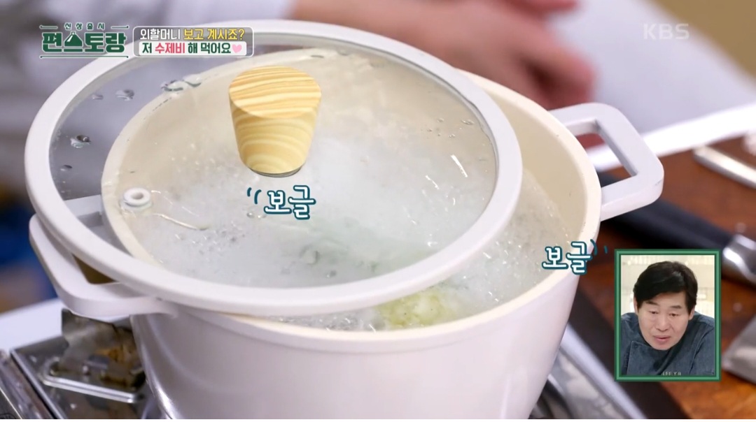 찬또수제비