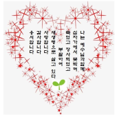 생명선언