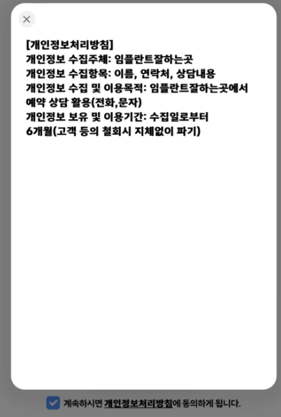 불법광고 사례