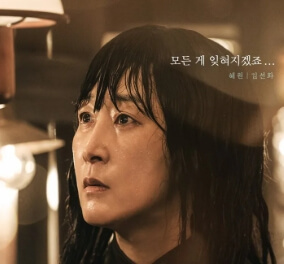 조명가게-김선화