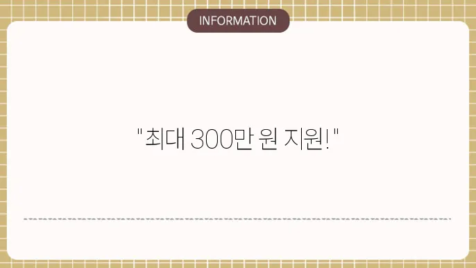 천안 경유차 조기 폐차 지원금 관련 이미지