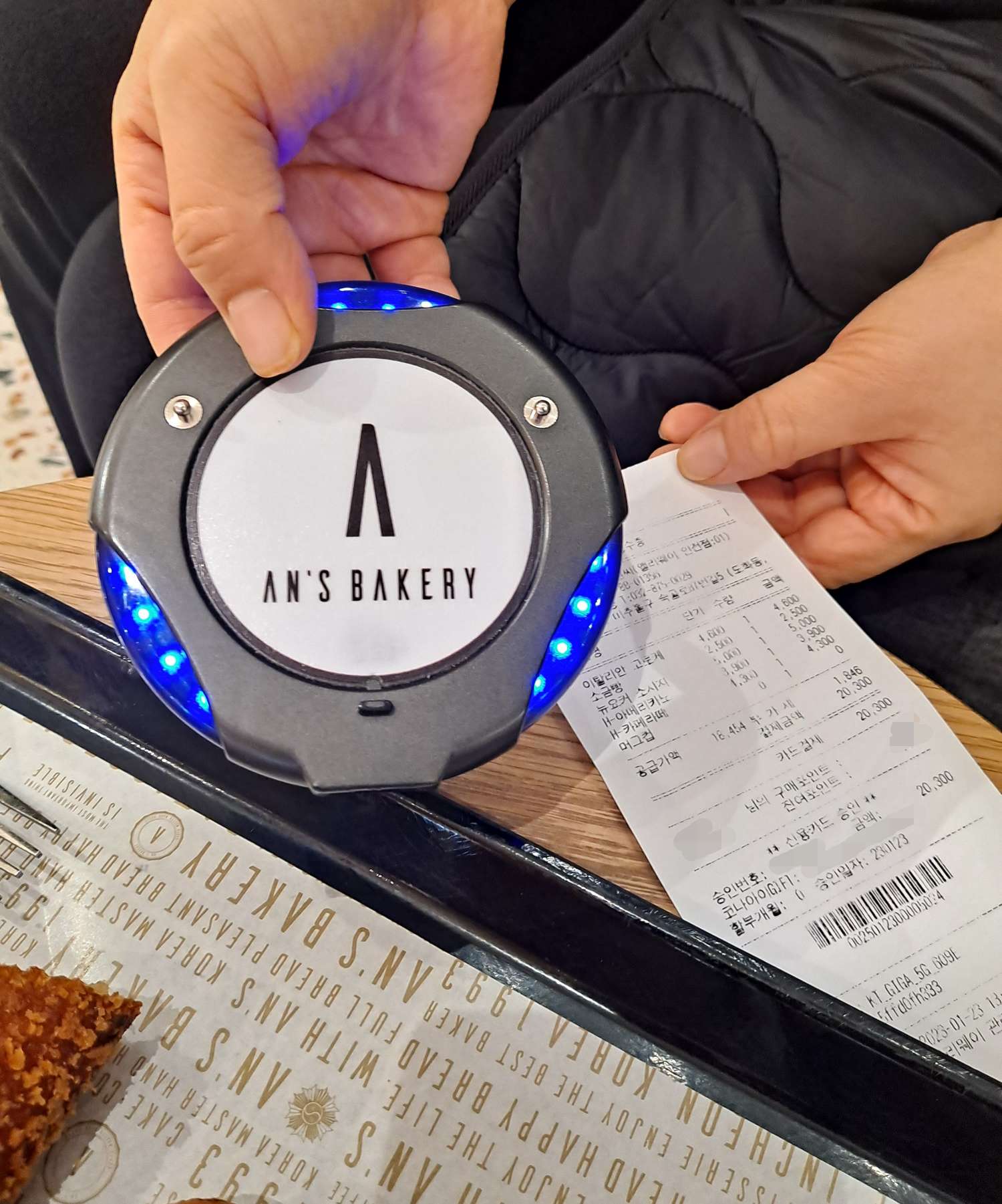 안스베이커리 진동벨