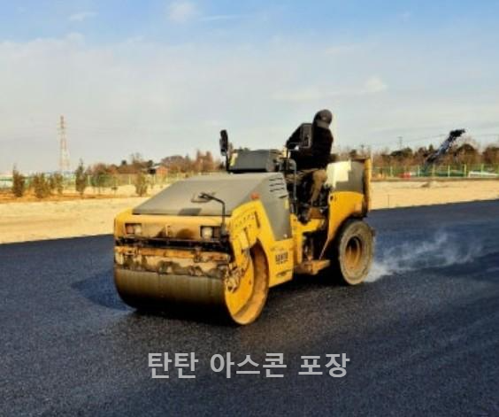 콤비롤러-아스콘-장비-이름