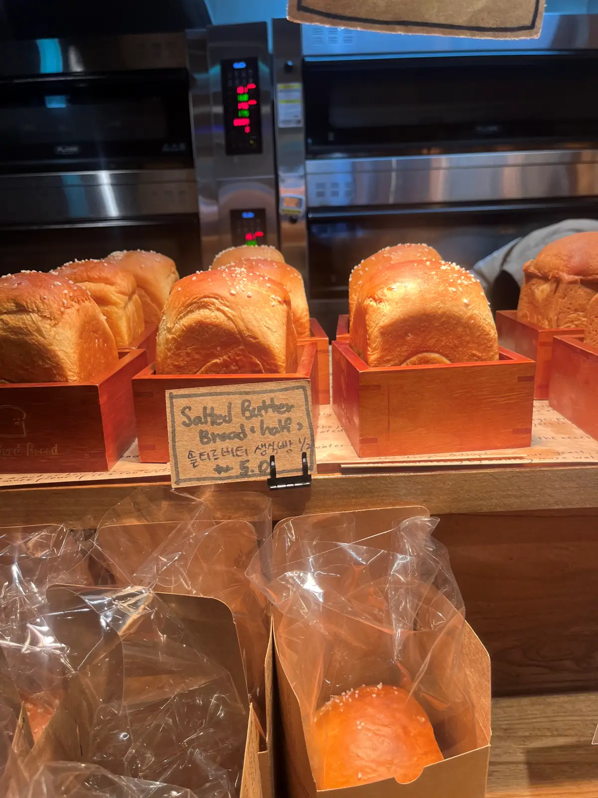 스탠다드브레드-도산-솔티드버터-생식빵