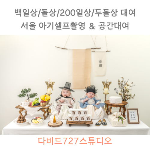 아기사진