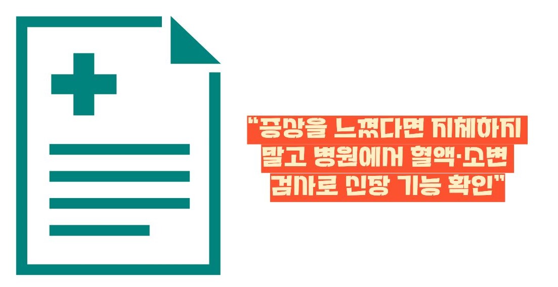 급성 신부전증 증상