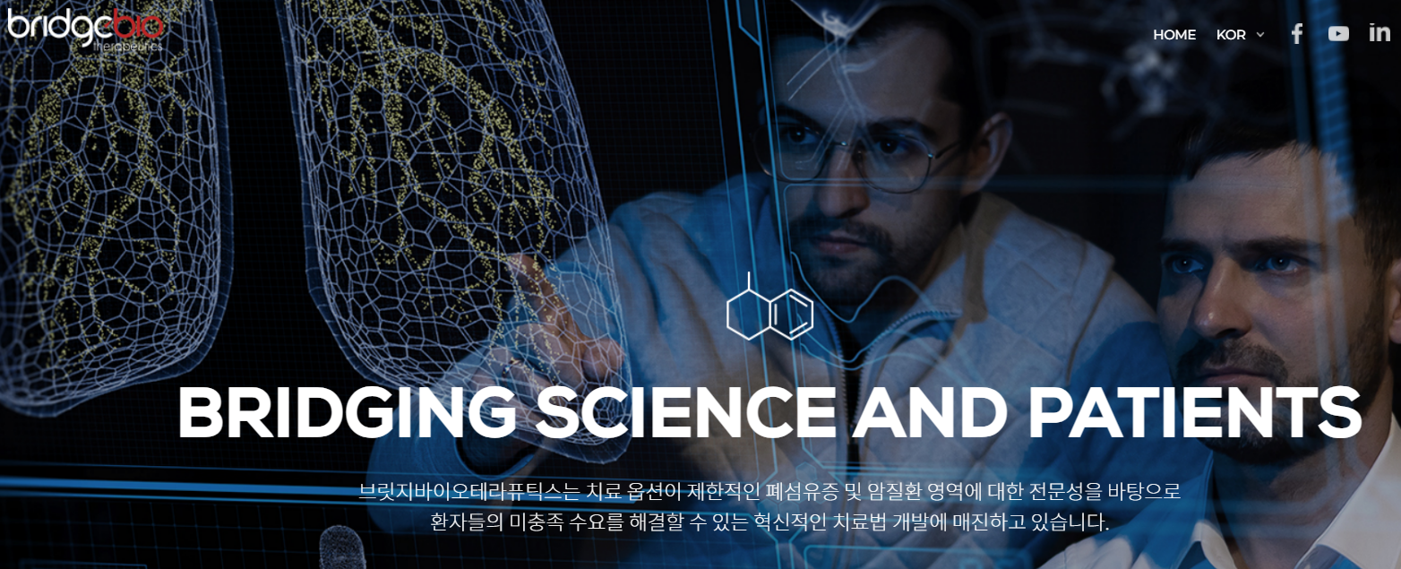 홈페이지