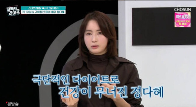 정다혜