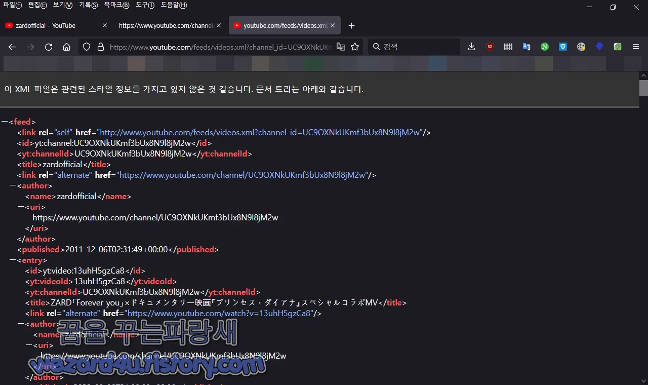 유튜브 XML 파일 생성