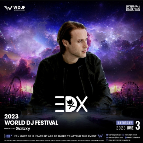 월디페 2023