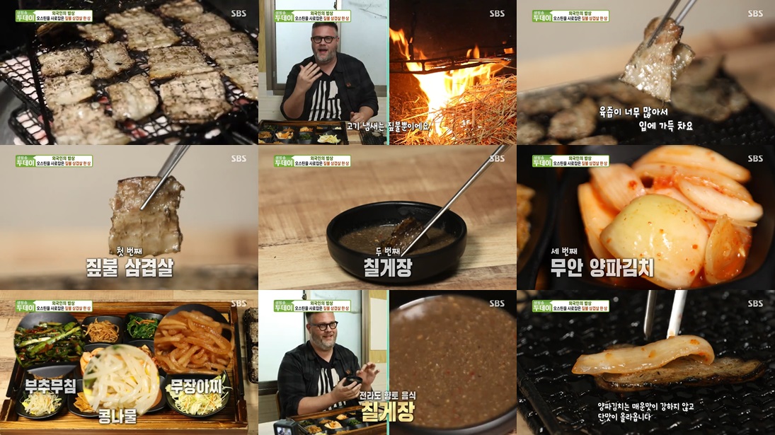 두암식당