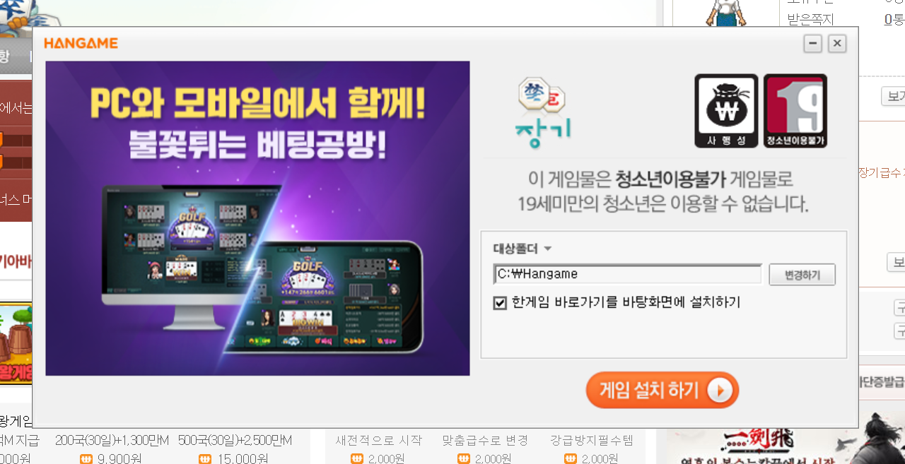 한게임 장기