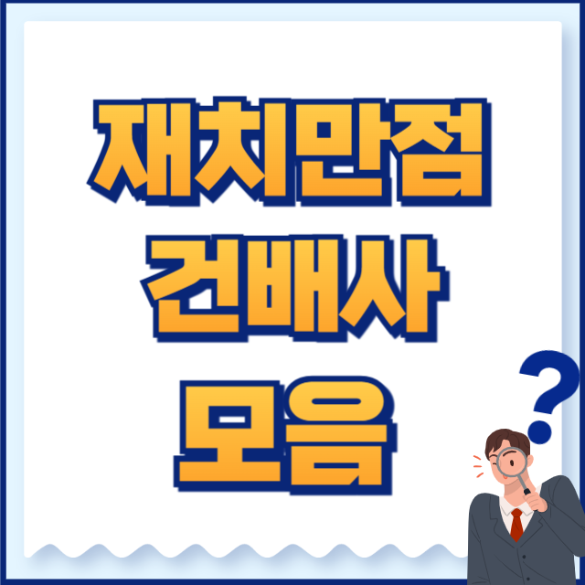 건배사 모음