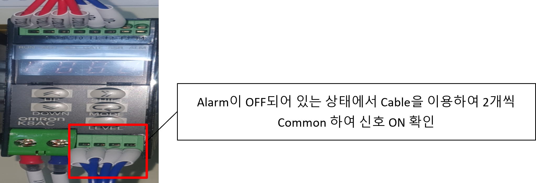 시운전 I/O Check 가이드 2탄: 구동부 센서 및 계기류 점검