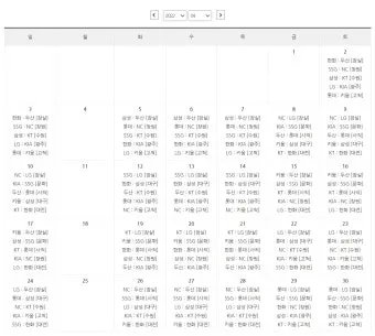 프로야구 일정 선발투수 라인업 문자중계 시니어 맞춤 안내_12