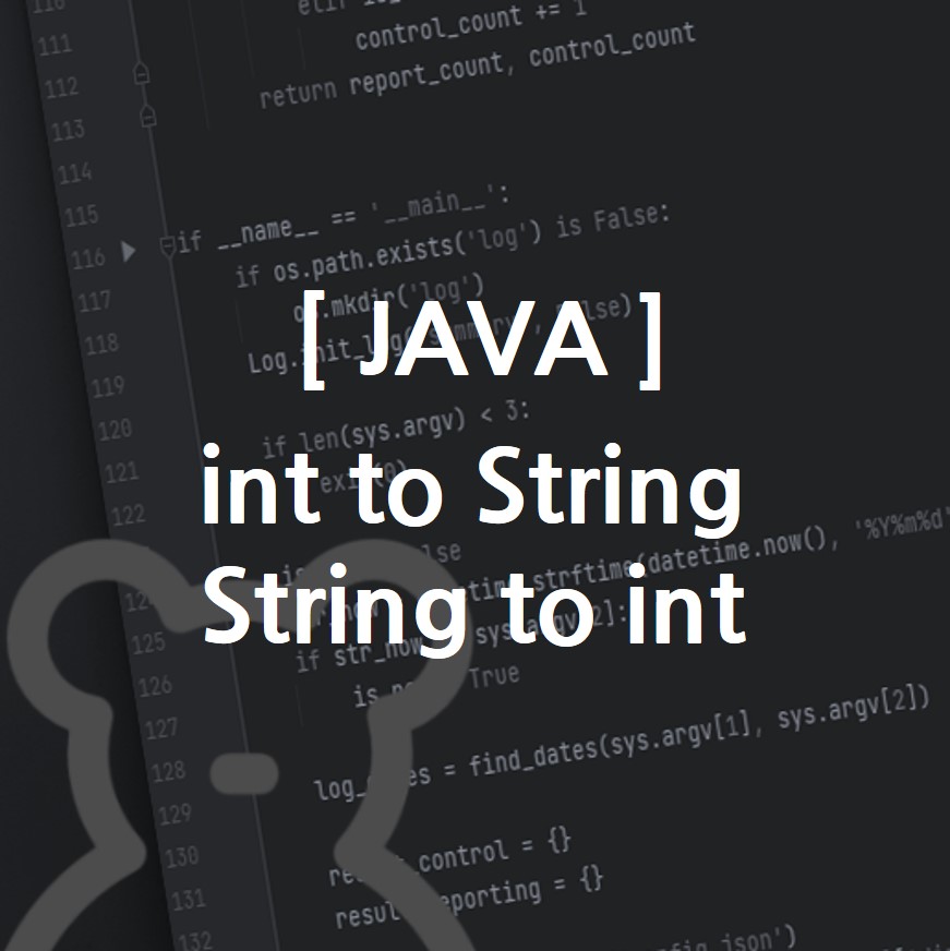 JAVA int to String&#44; String to int 변환