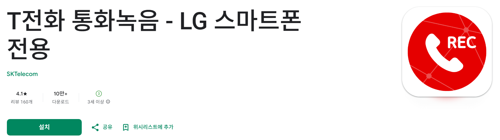 기본 설정 방법